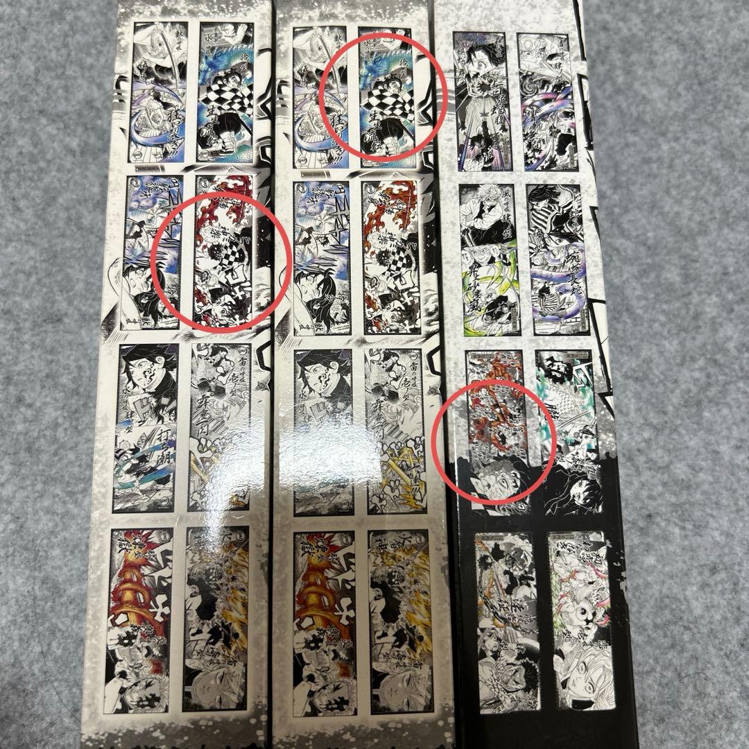 鬼滅の刃 竈門 炭治郎 原画展 吾峠呼世晴 キャラポス