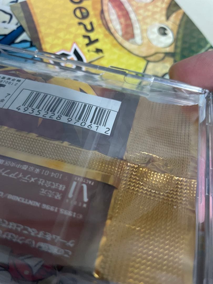 化石の秘密　未開封パック　美品、と思われます　ポケカ　DOPA当選