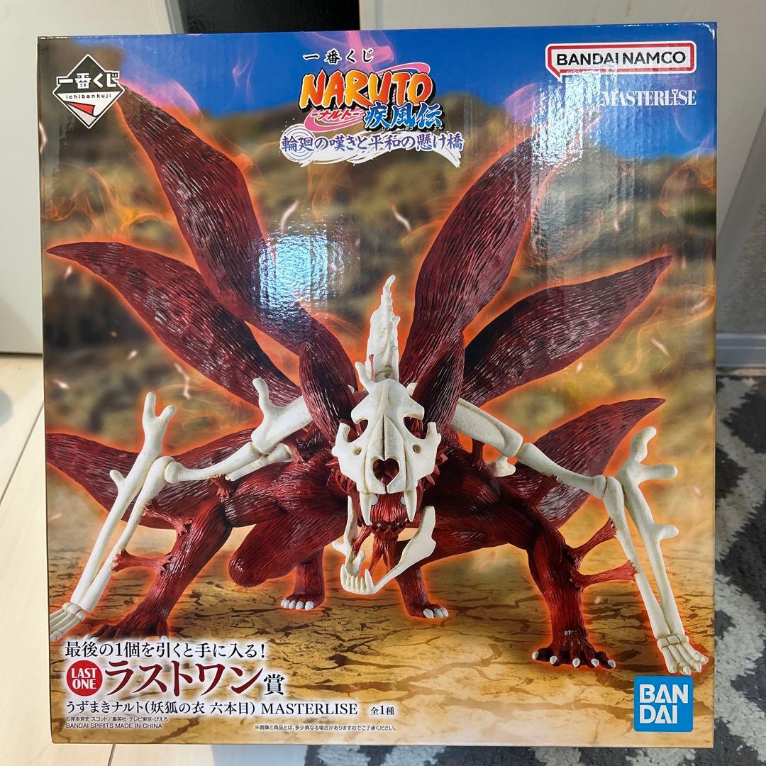 【おまけ付】一番くじ ナルト疾風伝 輪廻の嘆きと平和の懸け橋 ラストワン賞