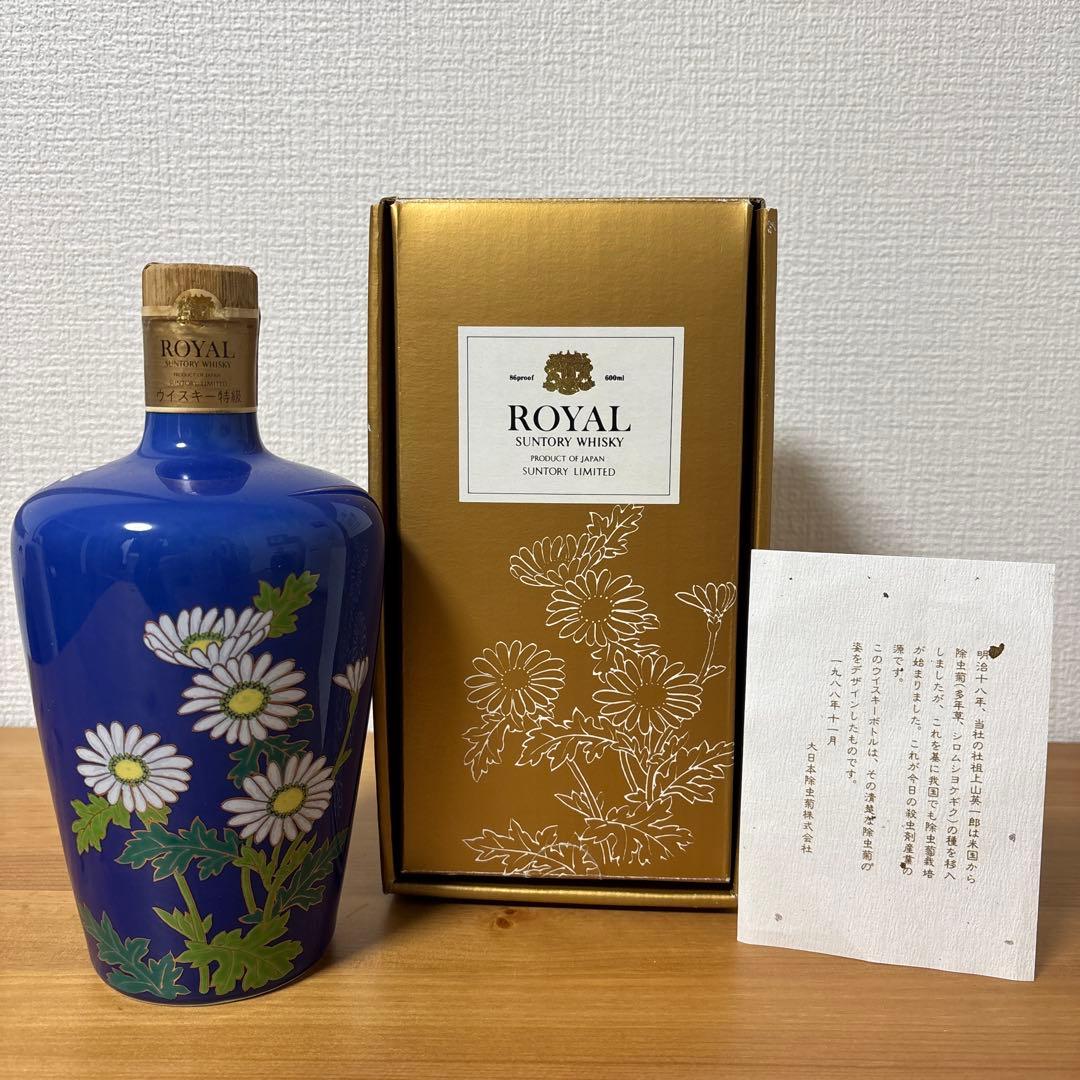 サントリーウイスキーローヤル　1988年記念ボトル　冊、箱付き　未開栓