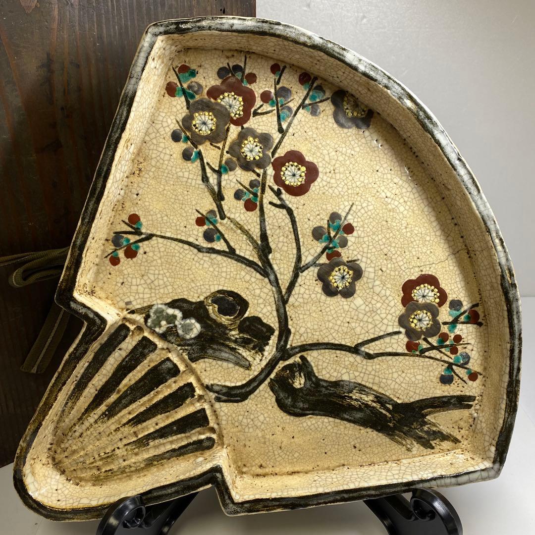 尾形乾山　扇面大皿　木箱付　最大幅約31.5㎝　東Y7-0204③トヒサ