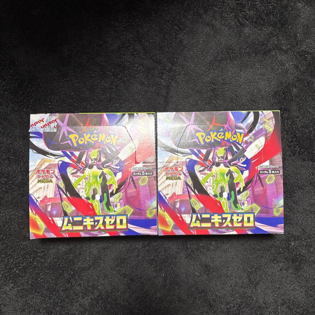 ポケモン ムニキスゼロ2BOX ペリペリ有 シュリンク無し