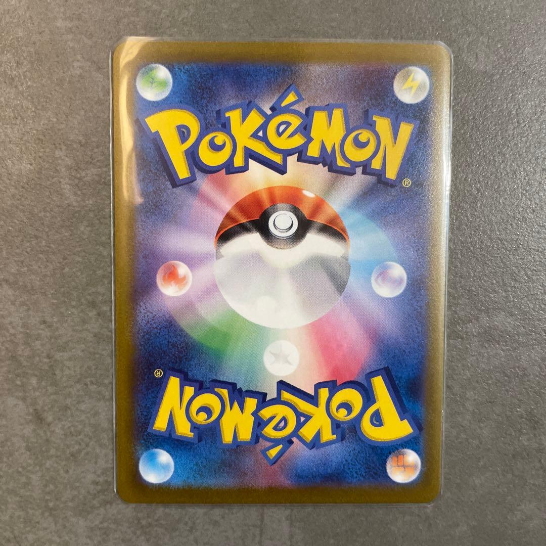 グレイシア：YU NAGABA × ポケモンカードゲーム PROMO SV-P…