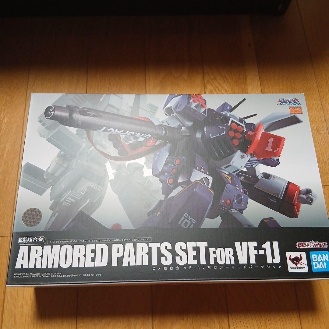 コミック・アニメ ARMOR PARTS SET FOR VF-1J