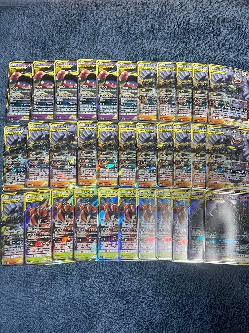 [33枚]TAG TEAM まとめ売り 24時間以内発送 引退品