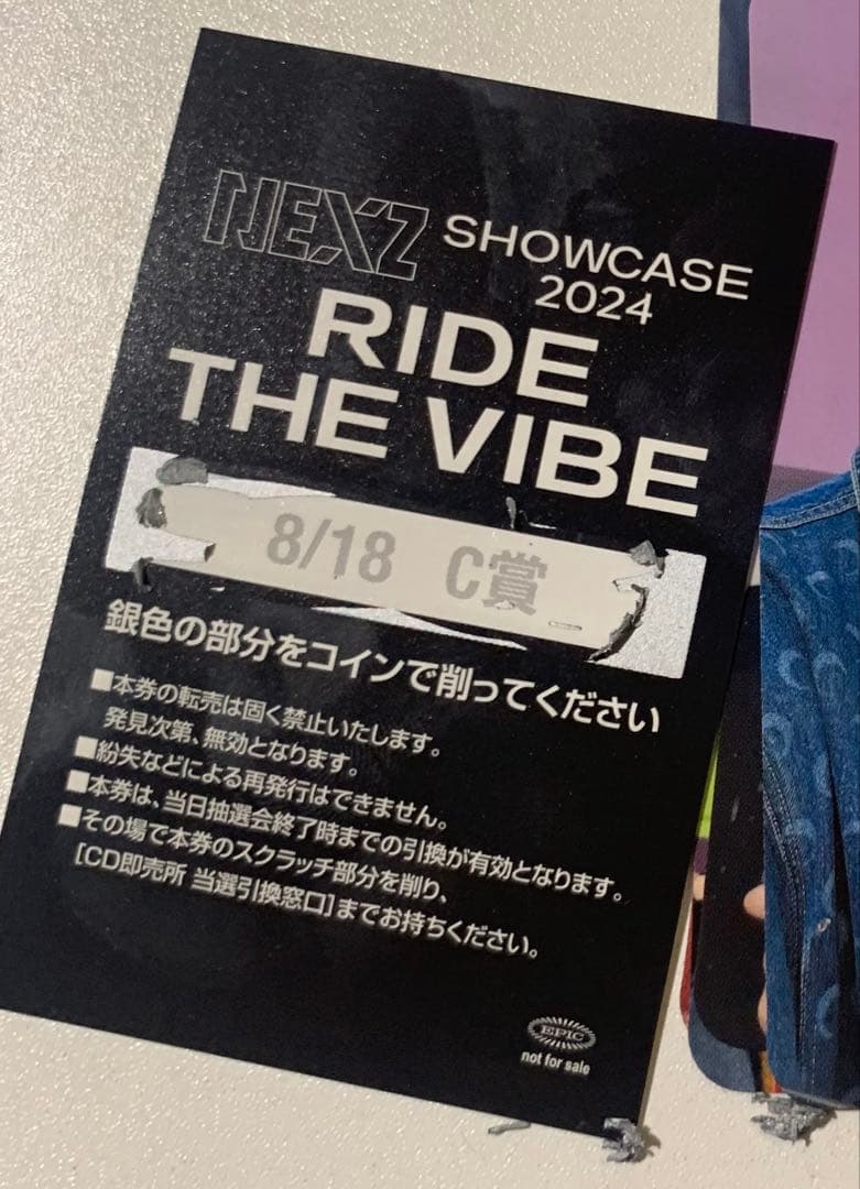 【専用】NEXZ YU ユウ 直筆サイン入りチェキ Ride the Vibe