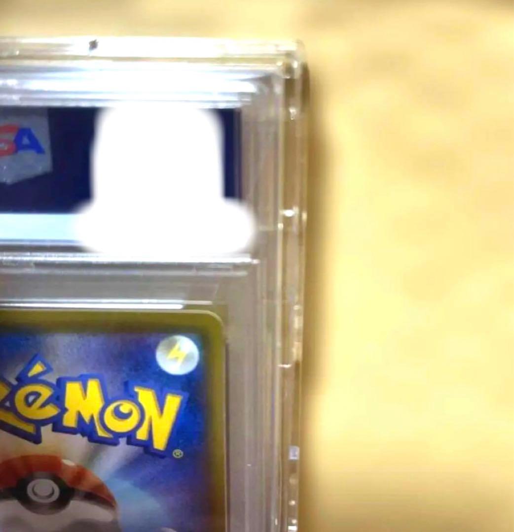 【PSA10】ソルガレオ&ルナアーラGX SR ポケモンカード 063/049