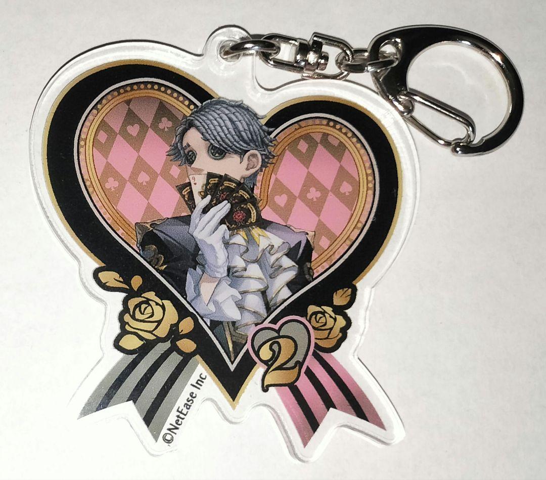 IdentityⅤ 納棺師 アクリルキーホルダー 特典 バトラーズカフェ 5弾