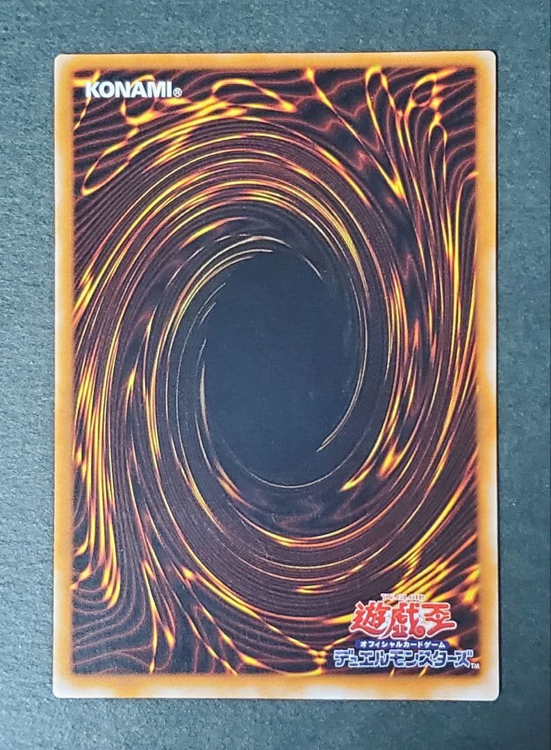 【美品】遊戯王 カオス•ソルジャー レリーフ 304-054