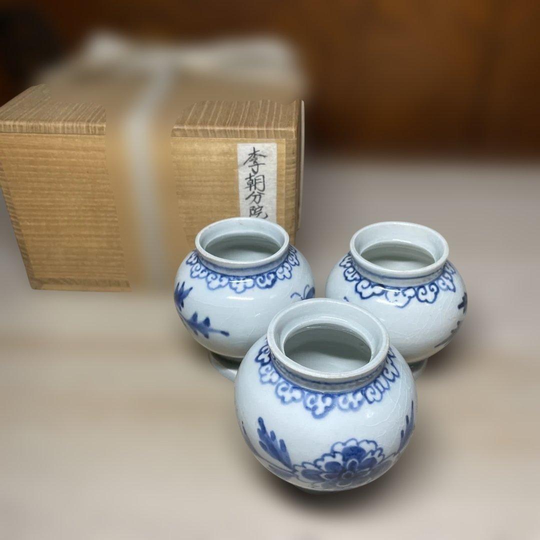 李朝分院染付三連壷　箱付