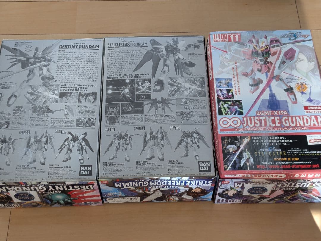 未開封　1/100 ディスティニー/ストフリ/インフィニットジャスティス