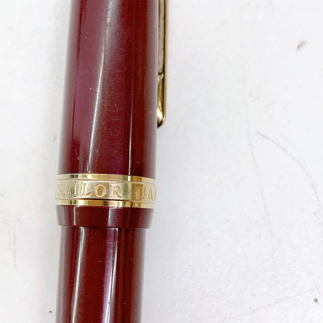 10B48 セーラー SAILOR 21K万年筆 プロフィット ボルドー 21金