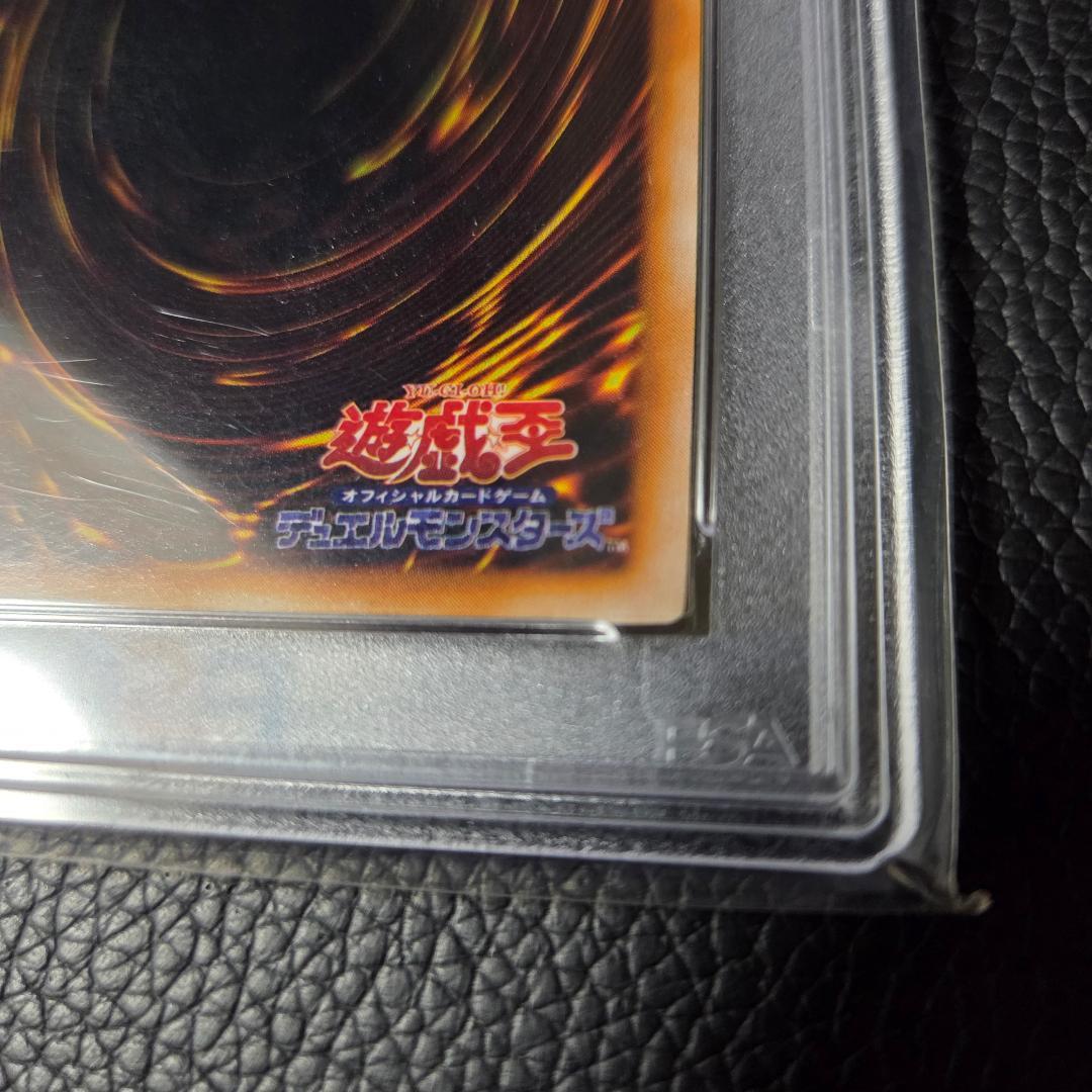 PSA7 セットB 深淵の冥王 プロモ ウルシク ウルトラシークレット