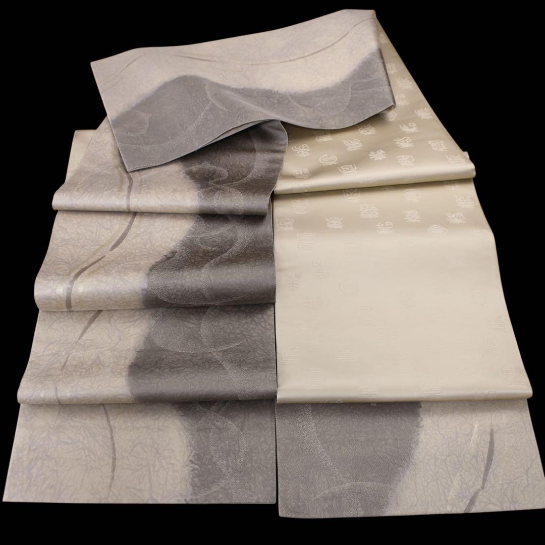 未使用　美品　変わり立涌に瓢箪模様織り出し袋帯　洒落袋帯　ベージュ系　d71