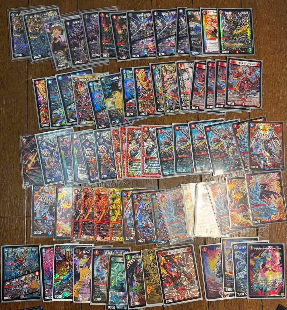 デュエルマスターズ引退品まとめ売り、最終値下げ。 絶対お買い得です。