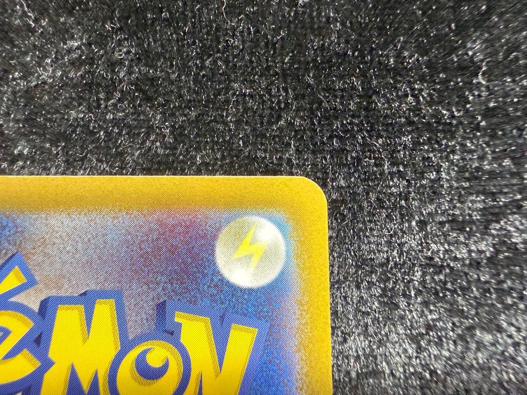 は*ー様 メガオーダイルex SAR 仕様 763/742 スタートデッキ100