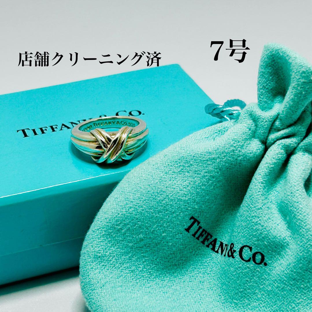 【店舗クリーニング済】TIFFANY&CO. シグネチャーリング　シルバー　7号