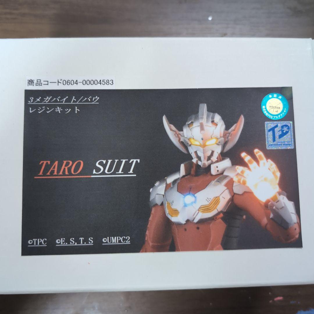ウルトラマン　ガレージキット