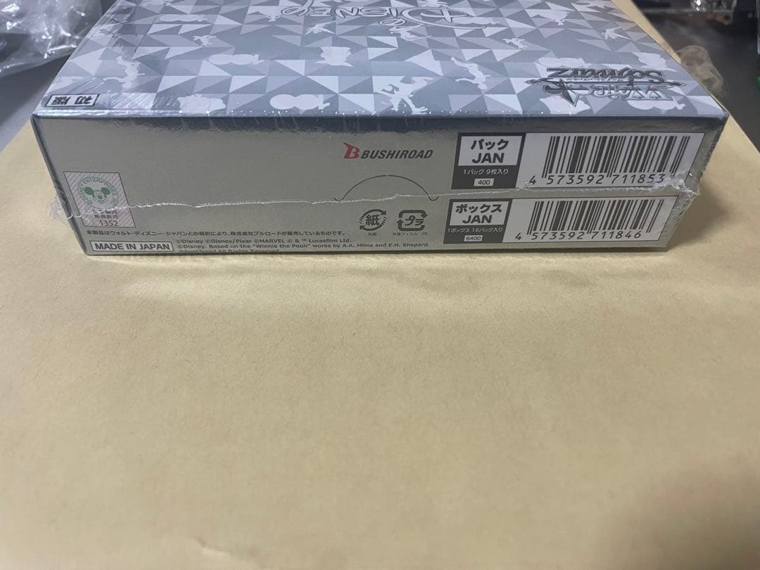 ヴァイスシュヴァルツ Disney100 1BOX シュリンク付き