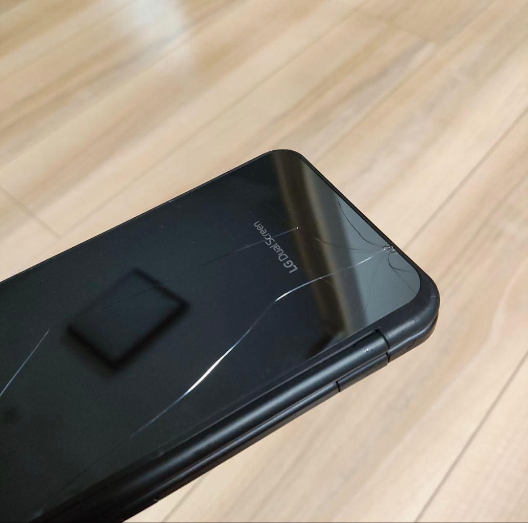 あ*】様 LG Dual Screen 画面にひびあり