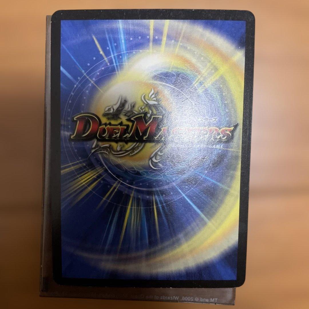 デュエルマスターズ 魔皇グレンベルク　他8枚まとめ売り　美品