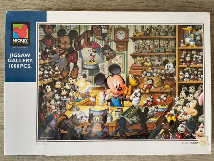 1000ピースジグソーパズル　ディズニー 「ミッキーのおもちゃ工房」新品・未開封