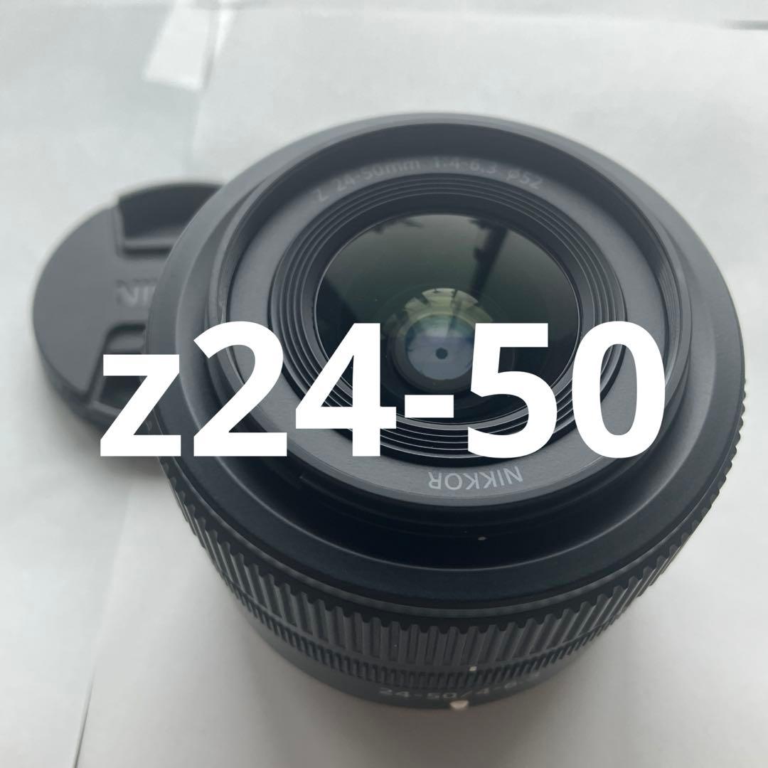 【超美品】ニコン　NIKKOR Z 24-50mm f/4-6.3 初期対応あり
