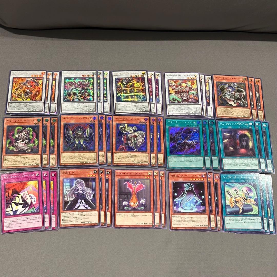 キラーチューン　レッドノヴァ付き　シクあり　ファントムリベンジャーズ　フルコンプ