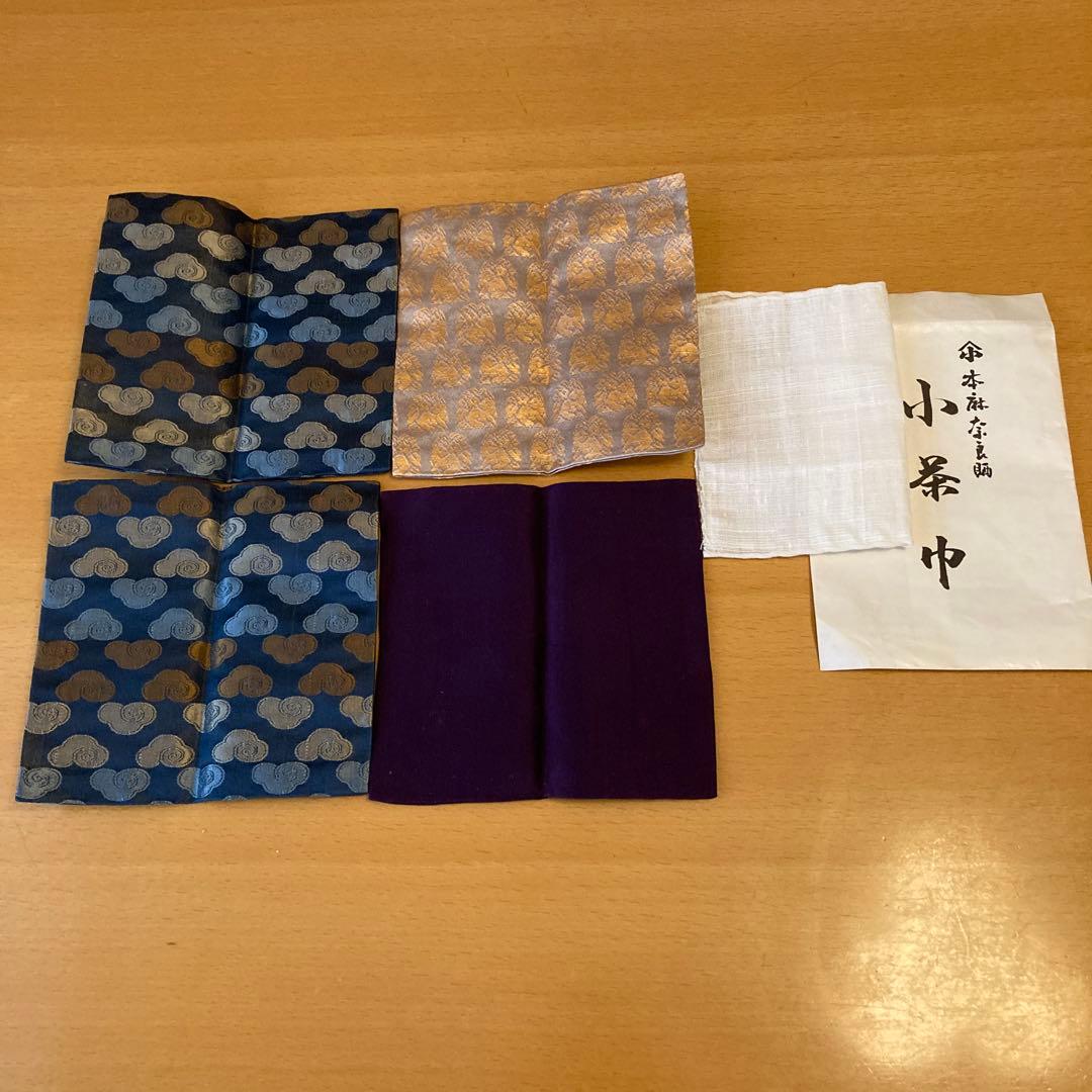 御所籠一式　茶篭　茶道具　野点道具