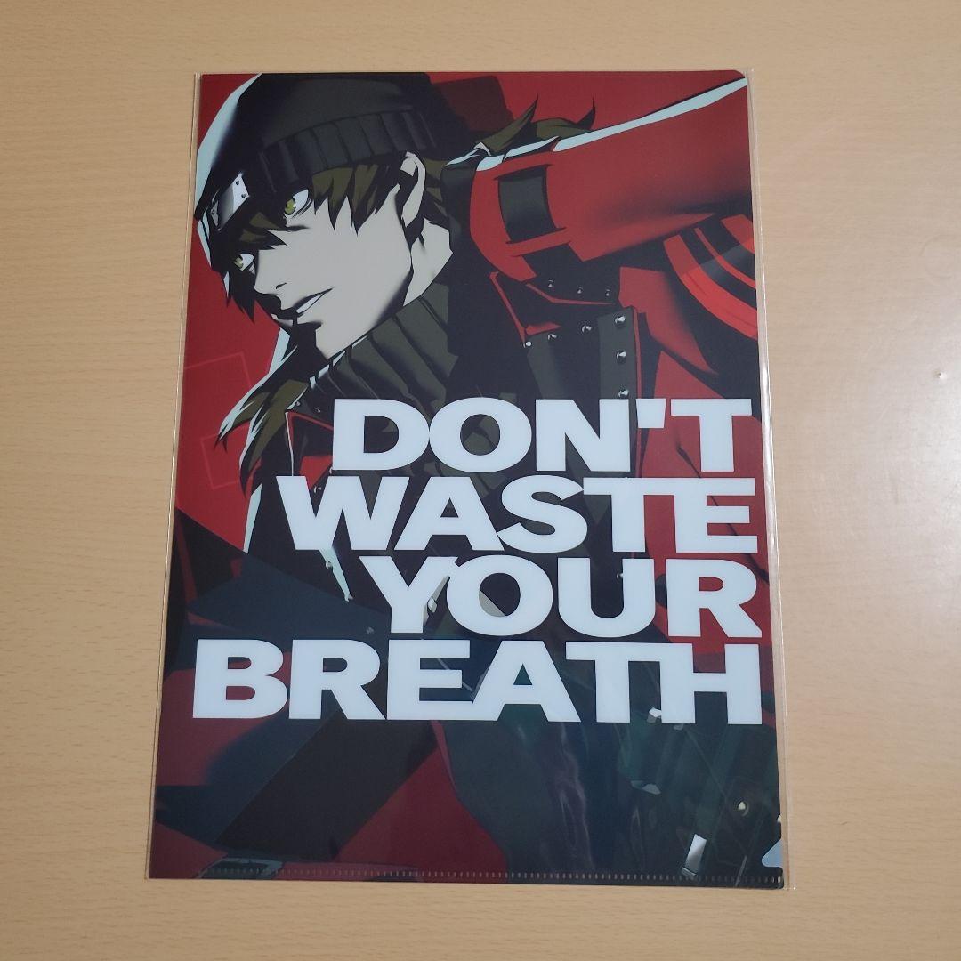 ペルソナ3 リロード クリアファイル 全種類セット コンプリート