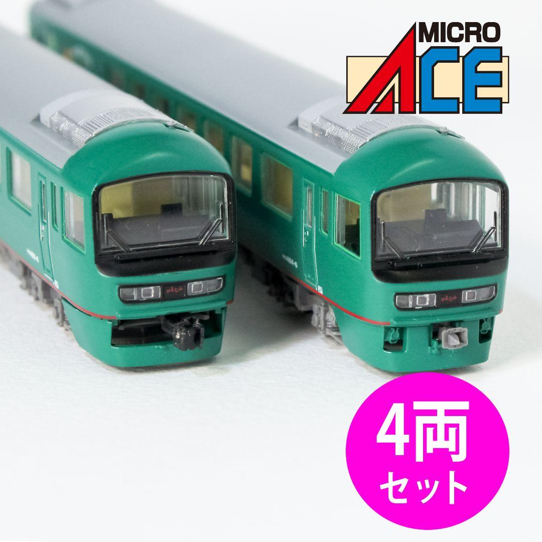 Nゲージ マイクロエース A2271 485系 やまなみ 4両セット