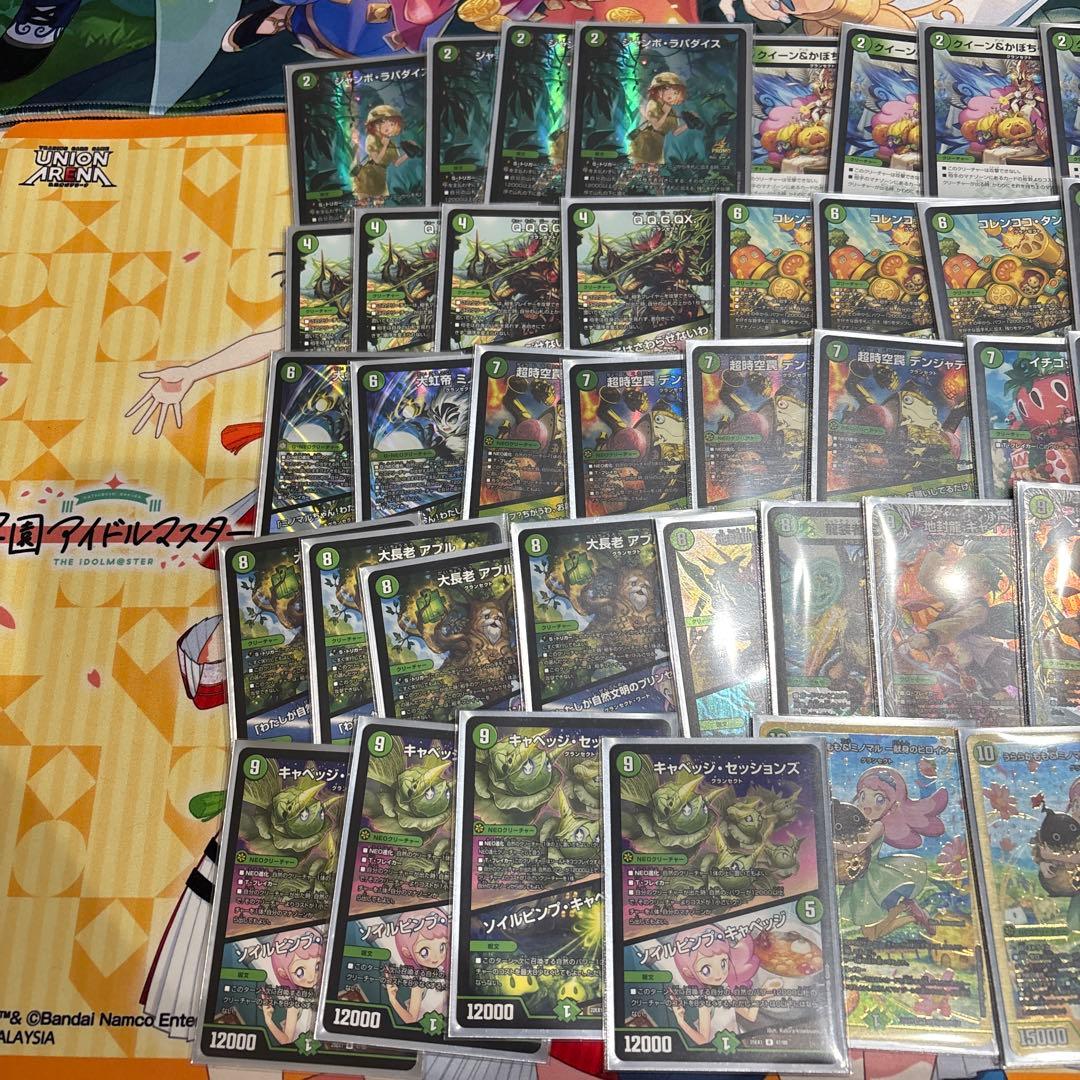 デュエマ緑単グランセクト　デッキ