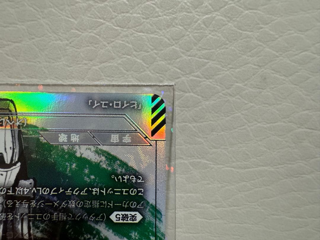 ガンダムカードゲーム　リミテッドBOX ver.β ウイングガンダム　LR+