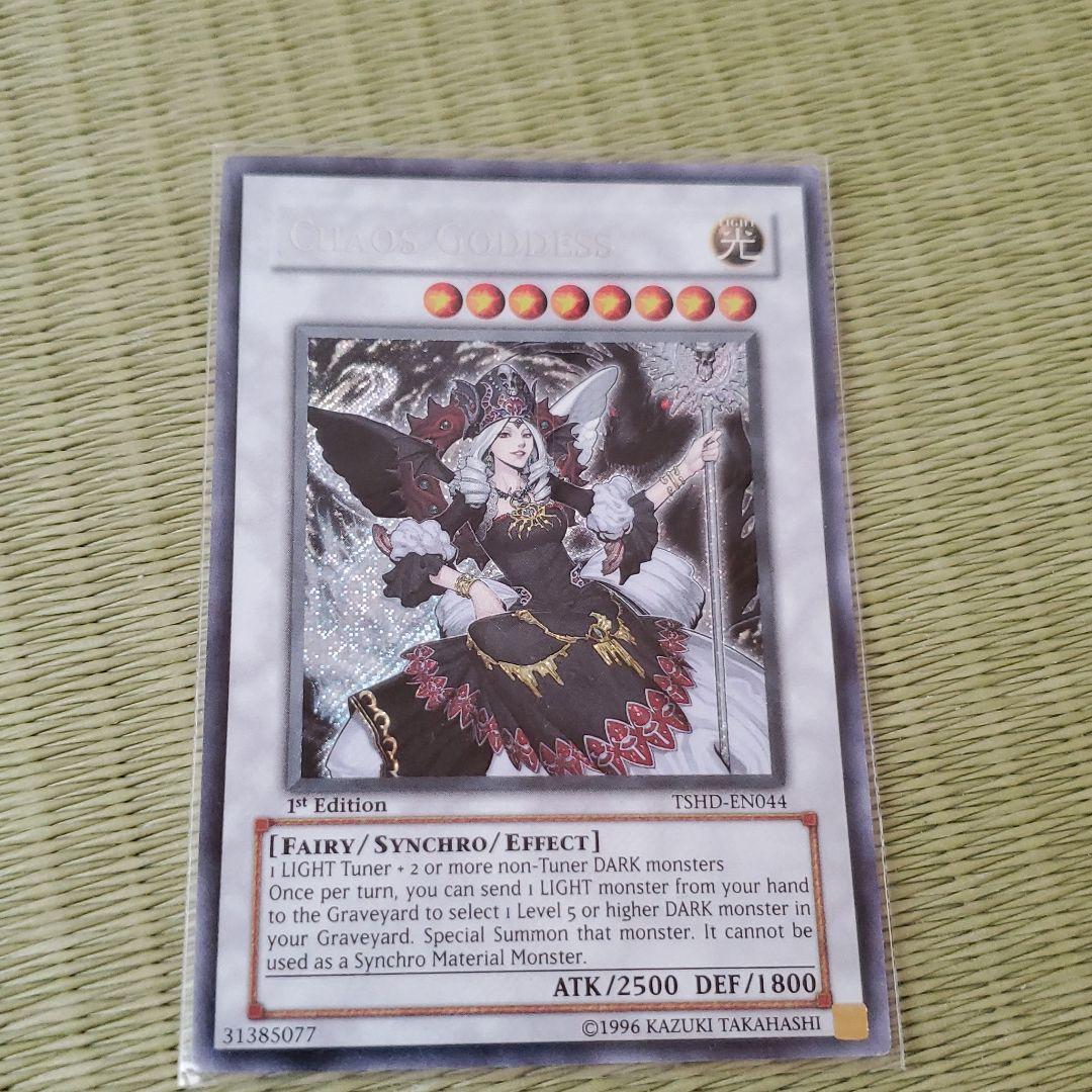 遊戯王 英語版　カオス・ゴッデス－混沌の女神－