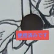 CLAMP展　限定特製カード　都営、東京メトロきっぷ等セット