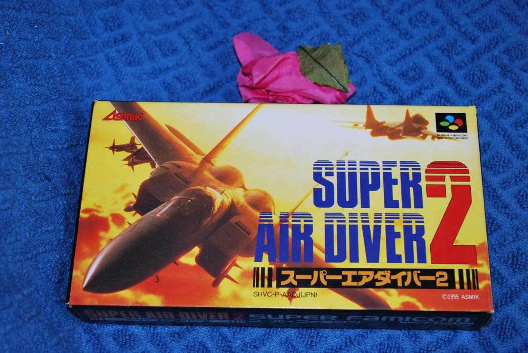 SFCソフト「スーパーエアダイバー２」中古動作品の出品です。