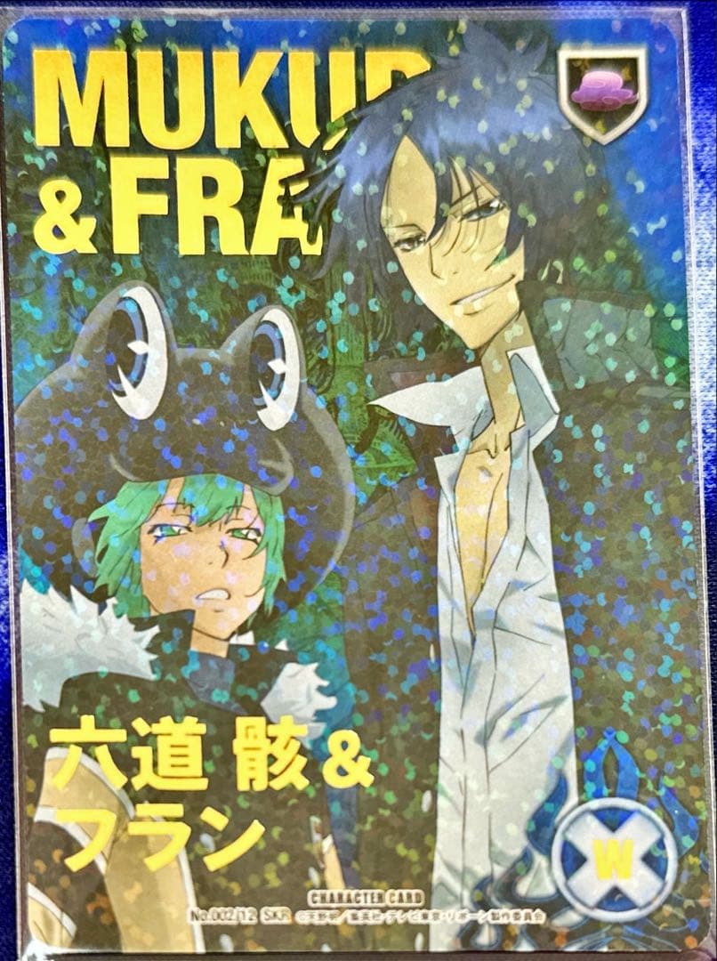 六道骸＆フラン CCG 死ぬ気レア SKR