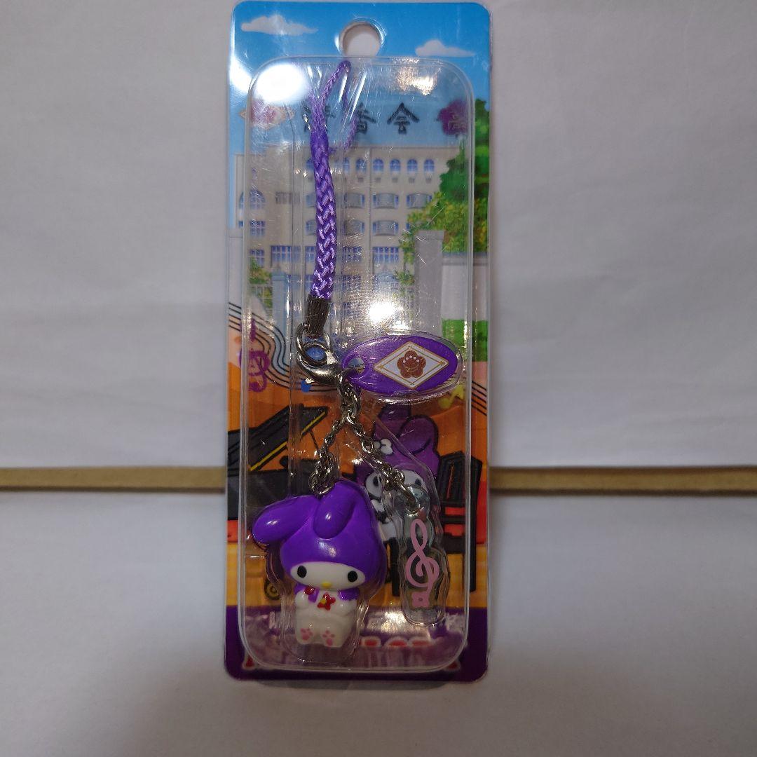 d*7様 サンリオ　大阪府立夕陽丘高等学校　マイメロディ　ストラップ　　根付　ご