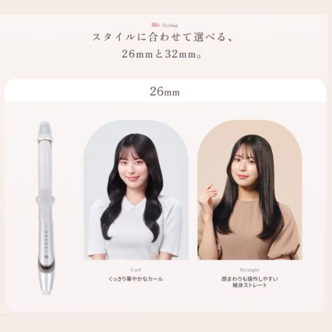 KINUJO 2WAYヘアアイロン 26mm