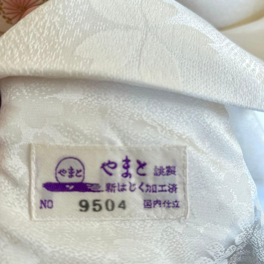 Y5 やまと謹製　振袖6点セット★お振袖セット★成人式フルセット