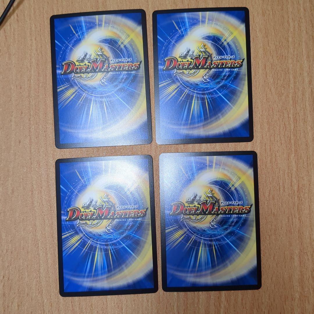 ドギラゴン剣　プロモ