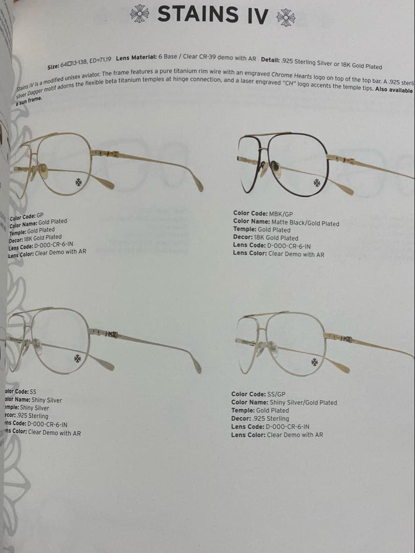 非売品　CHROME HEARTS カタログ　VOL.23 EDITION 1