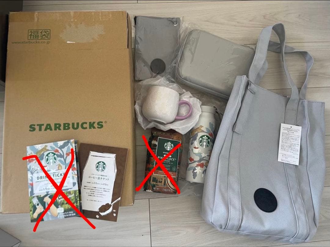 スターバックス福袋2026