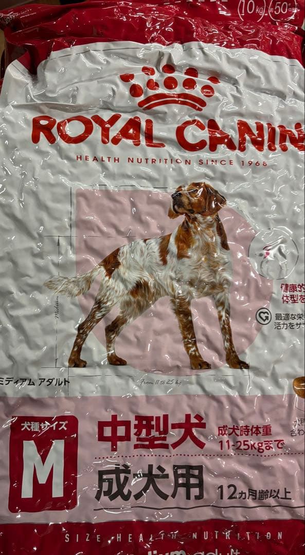  CANIN ミディアム アダルト（中型犬専用フード 成犬用）