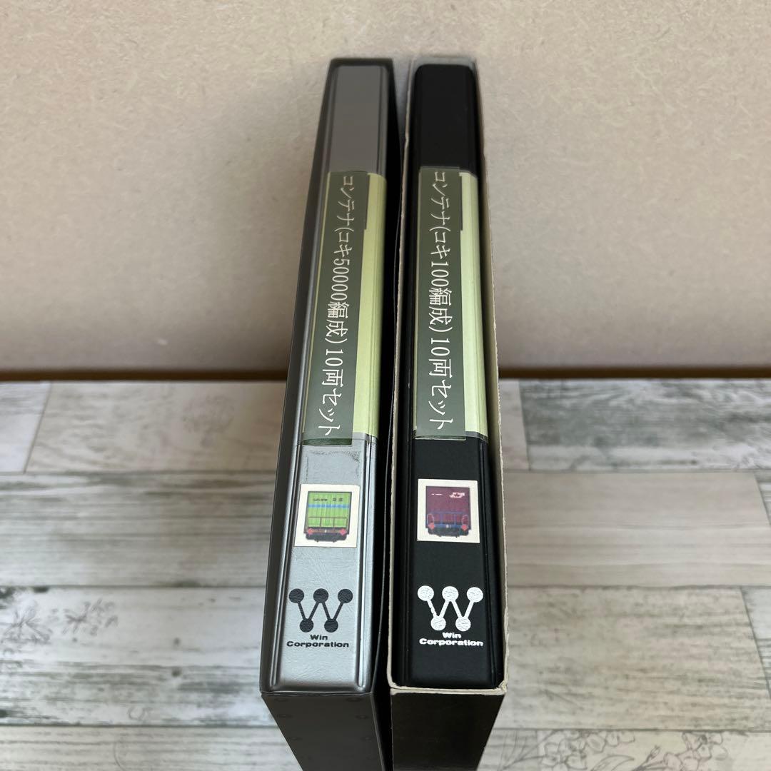 TOMIX コキ20両　コキ50000 コキ101 他