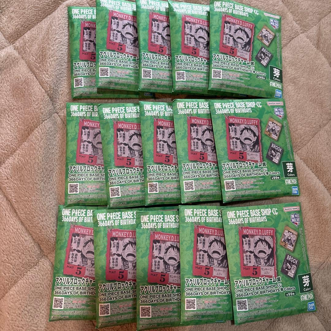 ワンピースベースショップくじ アクリルブロックチャーム 芽 未開封 15個セット