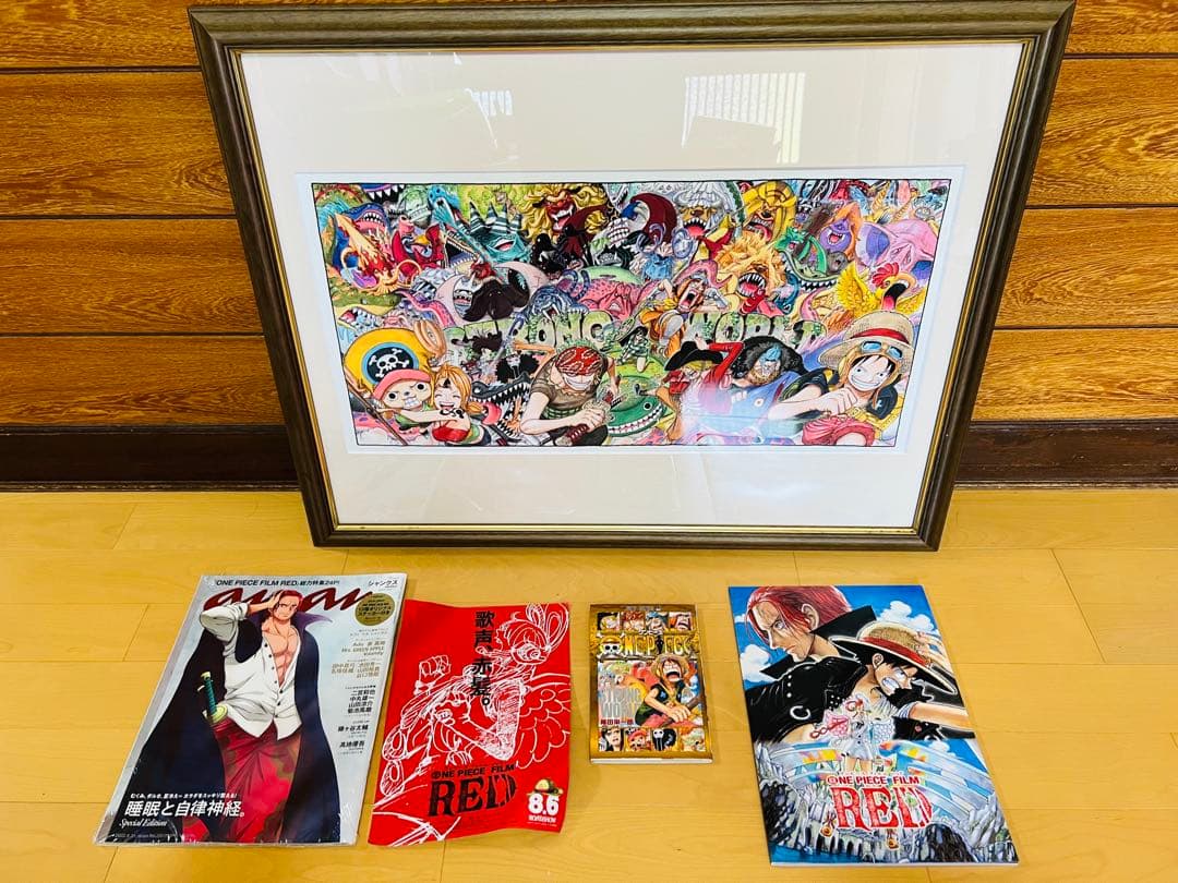 ONE PIECE劇場版STRONG WORLD 高級複製原画　RED特典セット