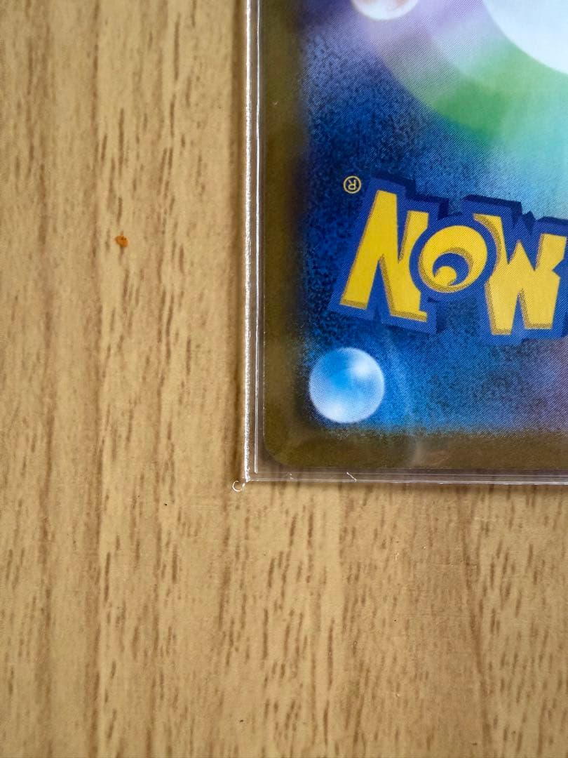 ブラッキーSAR テラスタルフェスポケモンカード