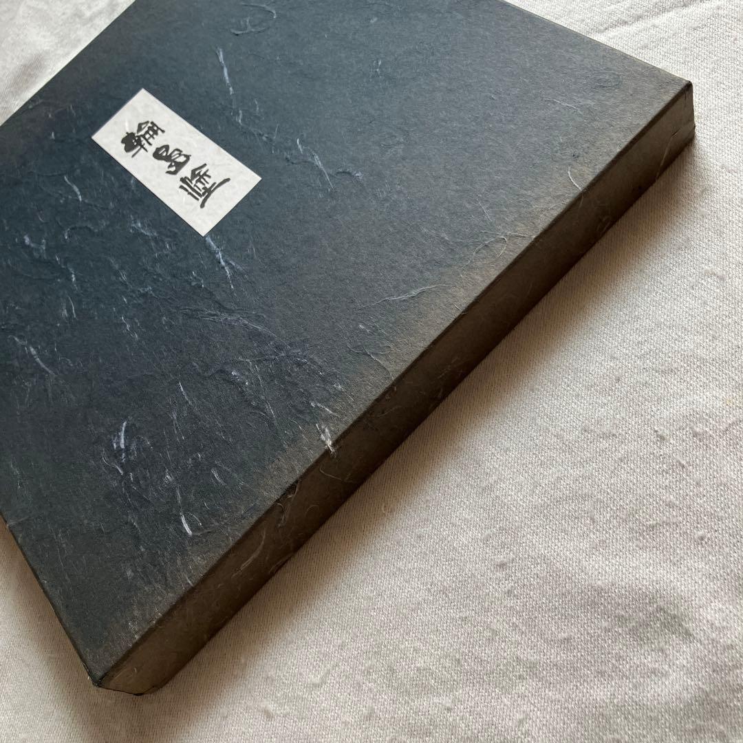 輪島塗　丸盆　盆　寿松沈金　冨田立山　元岡光漆堂　ヴィンテージ レア