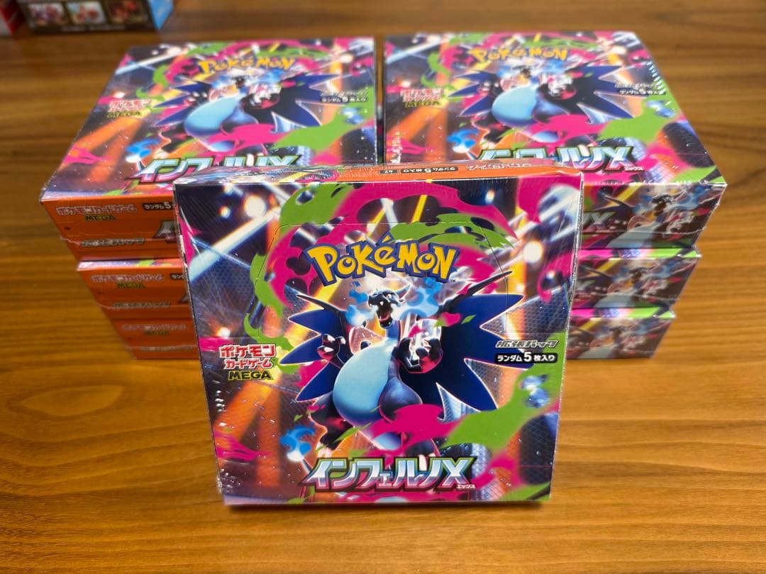 ポケモンカードMEGA インフェルノX